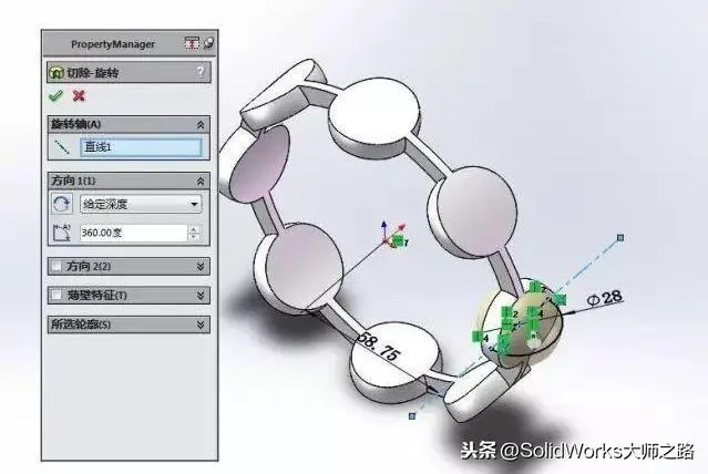 sw2023安装教程详细步骤